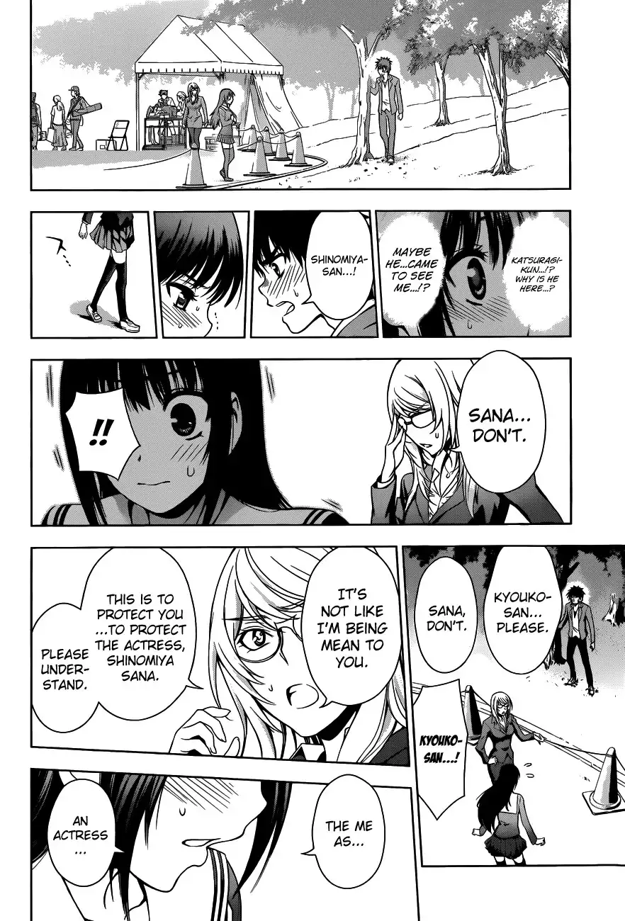 Koisome Momiji Chapter 28 8